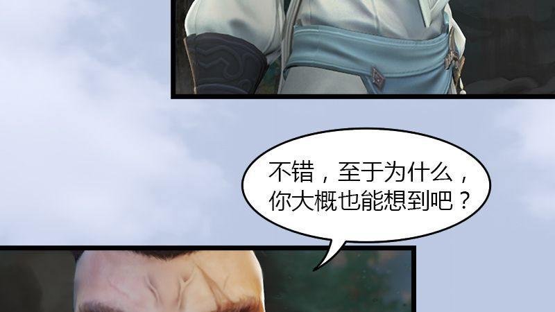 第37话：杀手来袭