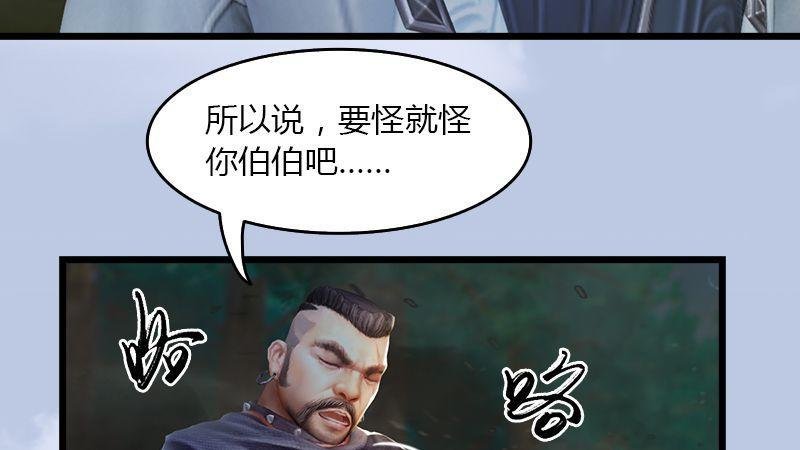 第37话：杀手来袭