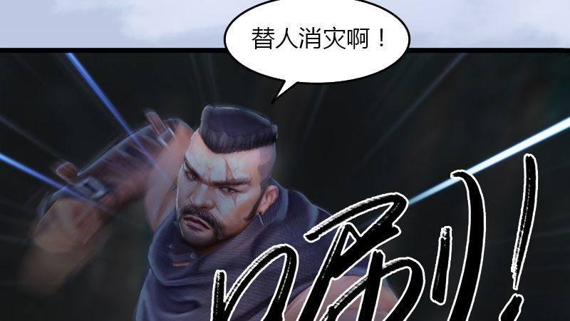 第37话：杀手来袭