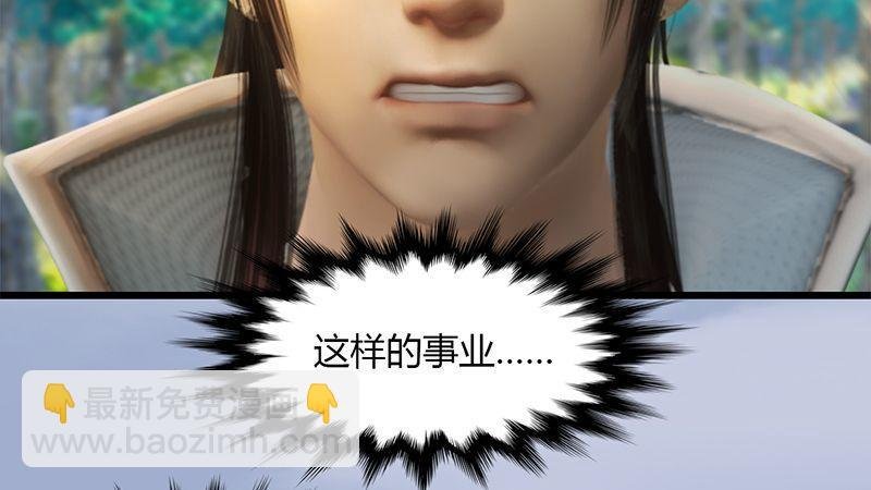 第38话：兄弟联手（上）
