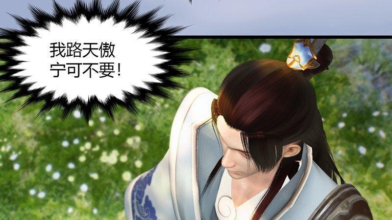 第38话：兄弟联手（上）