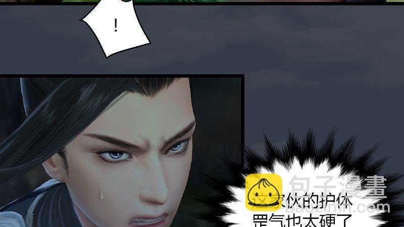 第38话：兄弟联手（上）