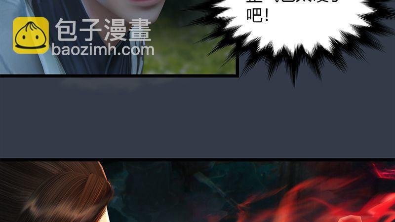 第38话：兄弟联手（上）
