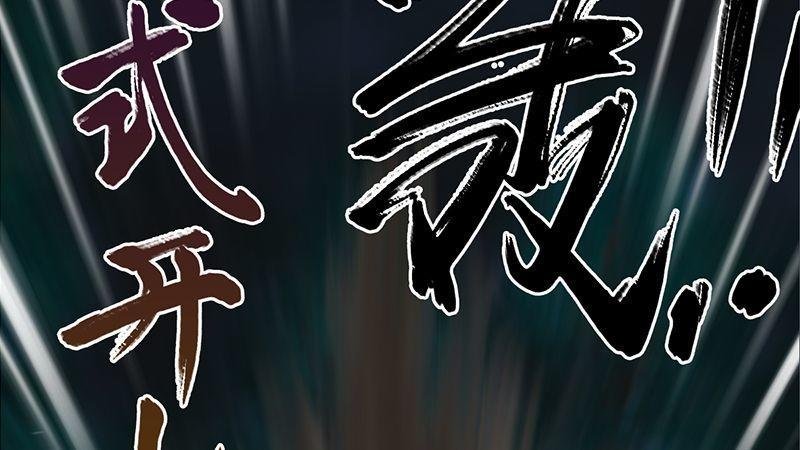 第38话：兄弟联手（上）