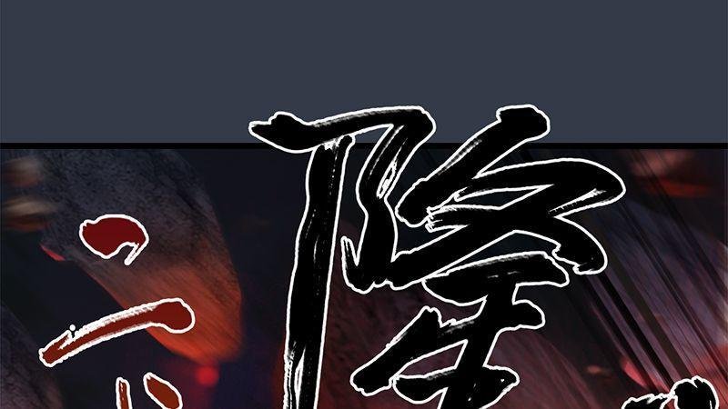 第38话：兄弟联手（上）