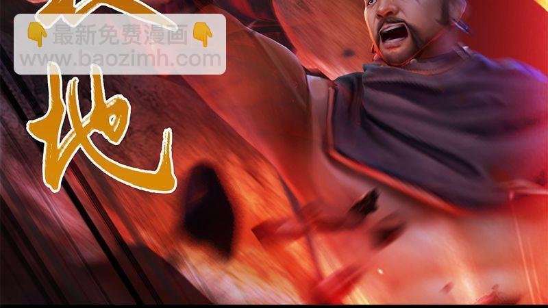 第38话：兄弟联手（上）