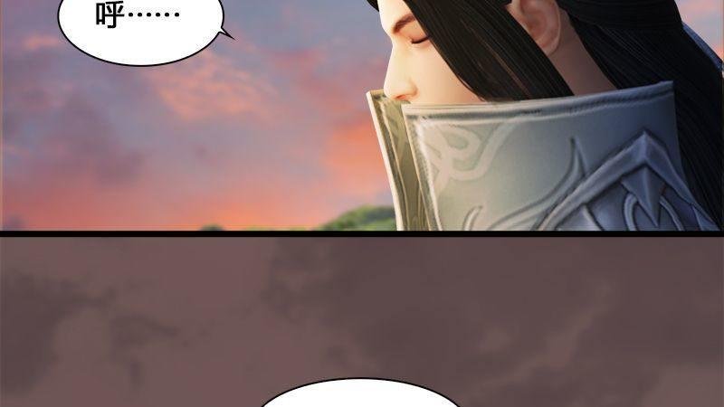 第3话：天晶令