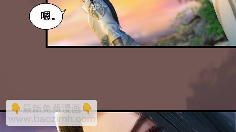 第3话：天晶令