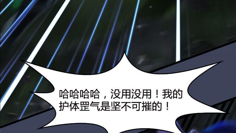 第39话：兄弟联手（下）