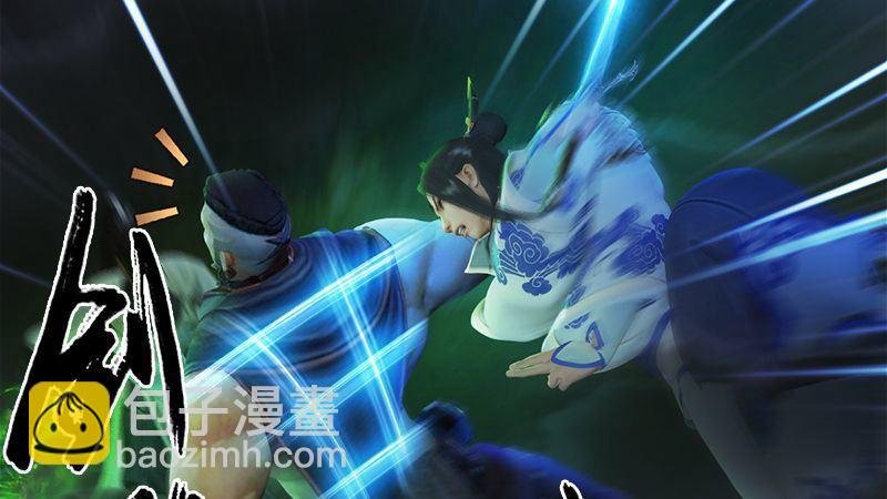 第39话：兄弟联手（下）