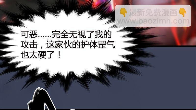 第39话：兄弟联手（下）
