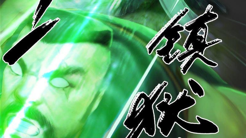 第39话：兄弟联手（下）