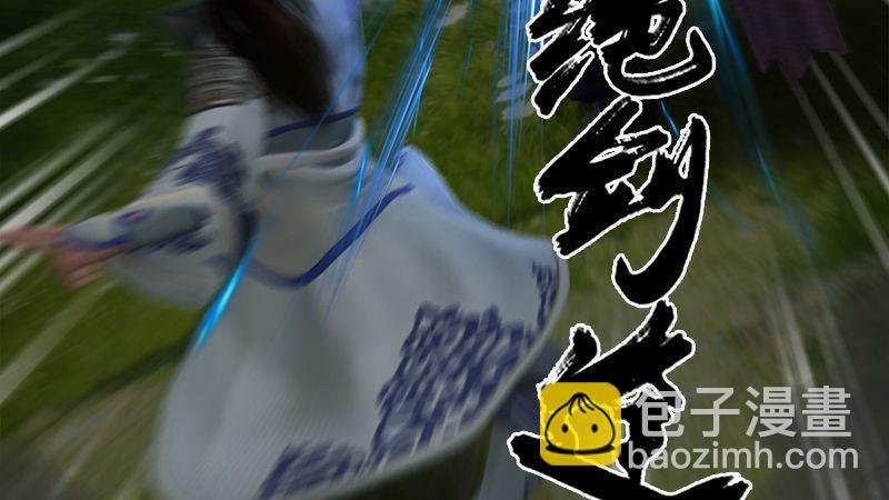 第39话：兄弟联手（下）