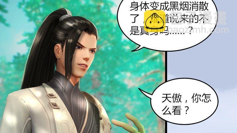 第40话：冰释前嫌
