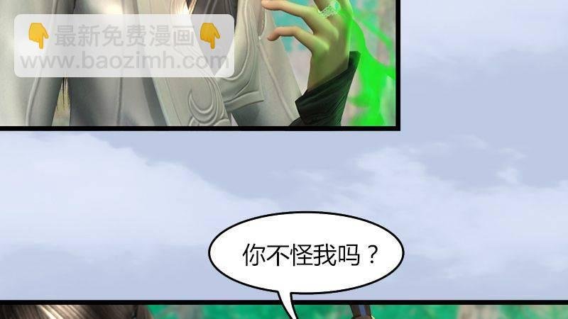 第40话：冰释前嫌