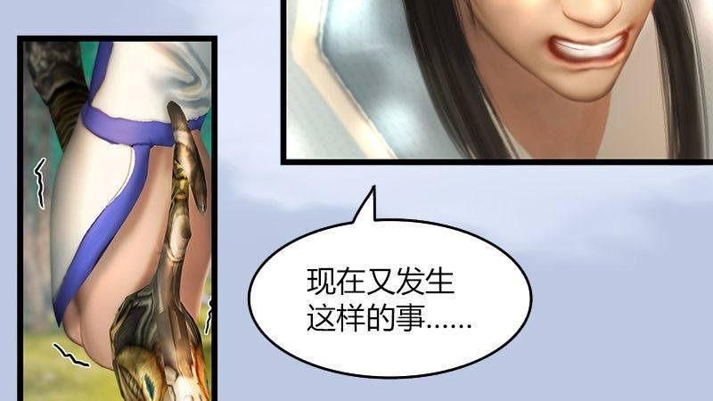 第40话：冰释前嫌