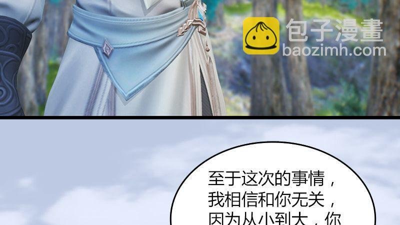第40话：冰释前嫌