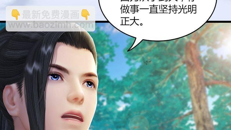第40话：冰释前嫌