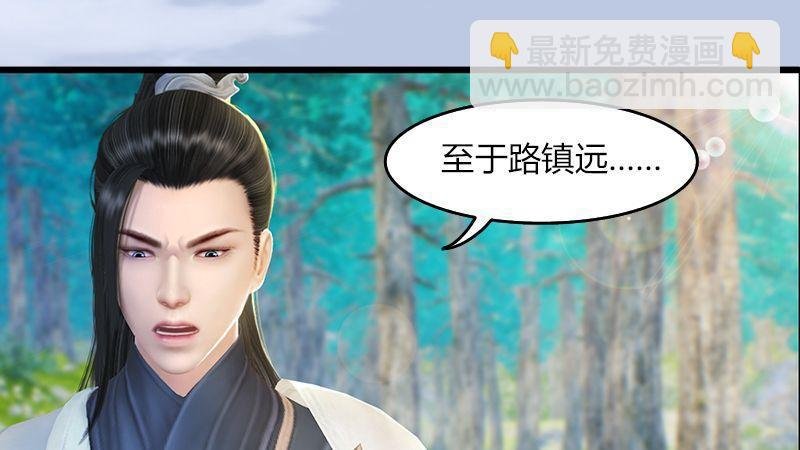 第40话：冰释前嫌
