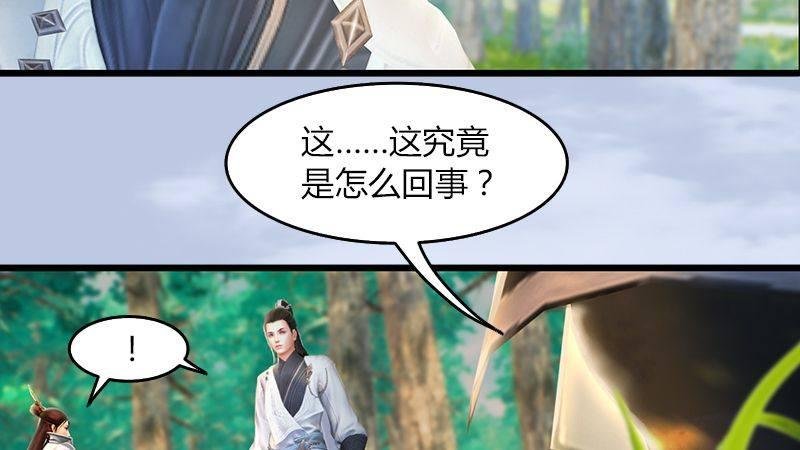 第40话：冰释前嫌