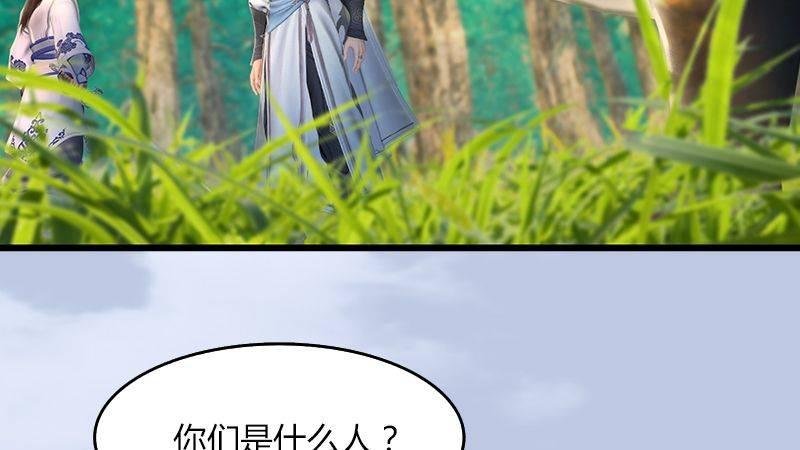 第40话：冰释前嫌