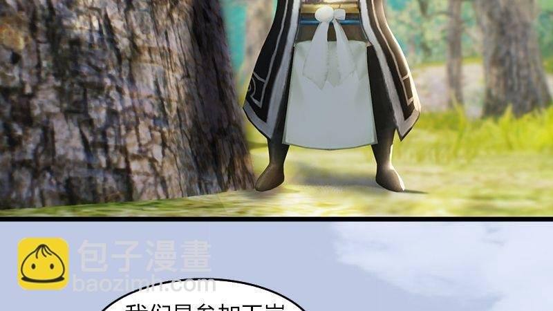 第40话：冰释前嫌