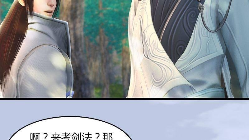 第40话：冰释前嫌