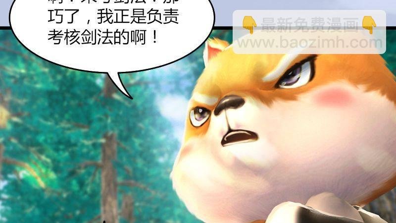 第40话：冰释前嫌