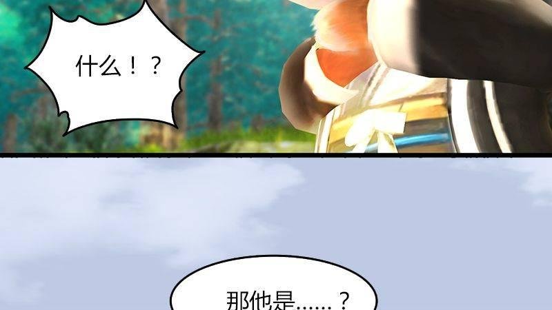第40话：冰释前嫌