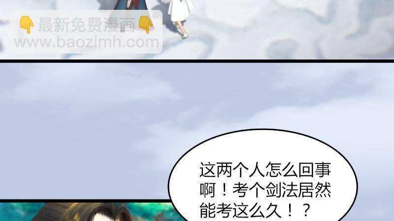 第40话：冰释前嫌