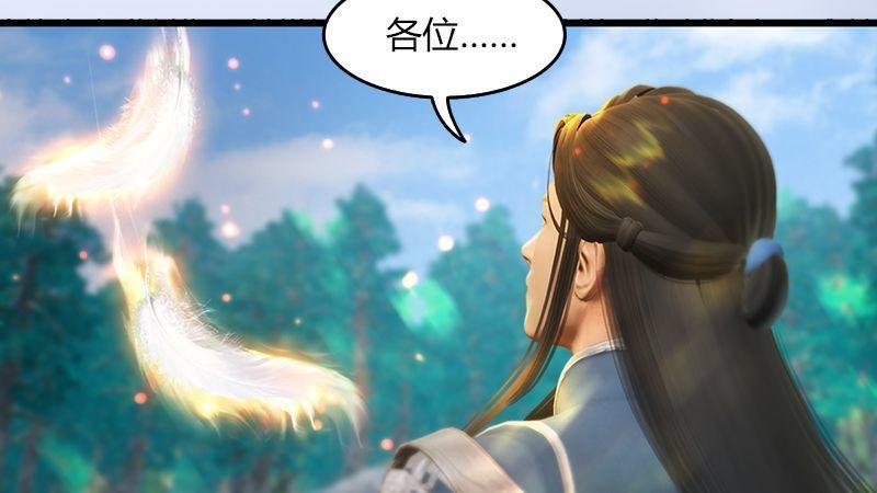 第40话：冰释前嫌