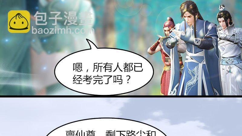 第40话：冰释前嫌
