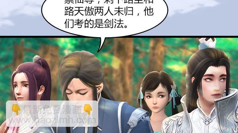 第40话：冰释前嫌