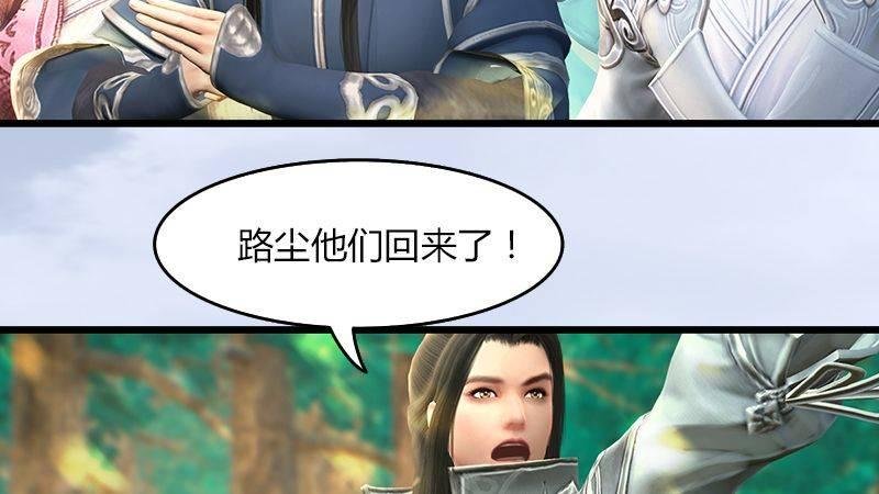 第40话：冰释前嫌