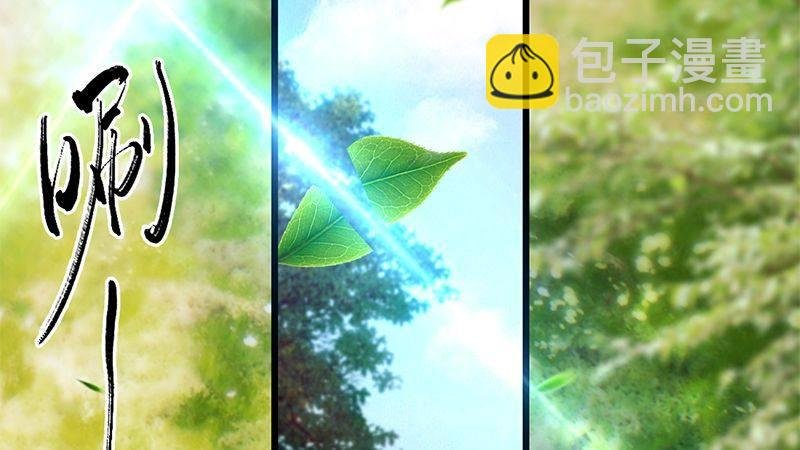 第41话：仙盟总部