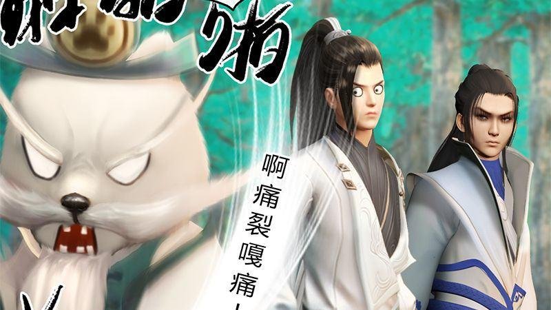 第41话：仙盟总部