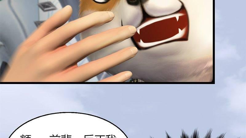 第41话：仙盟总部