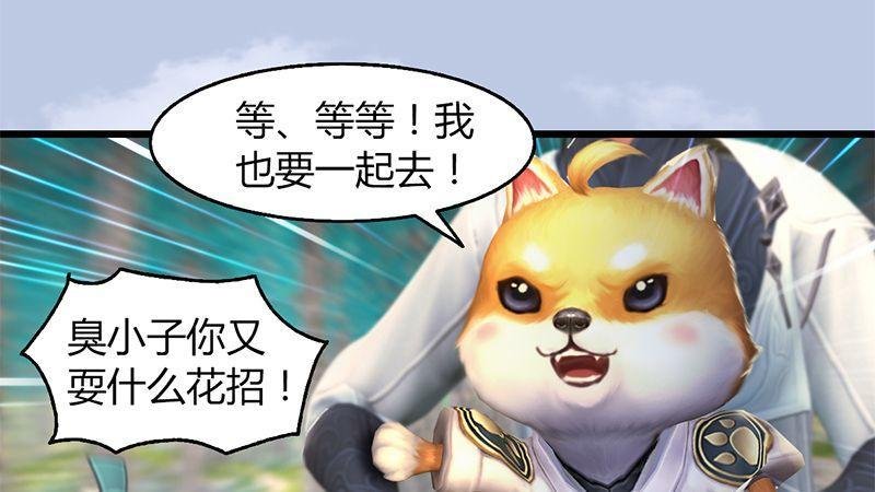 第41话：仙盟总部