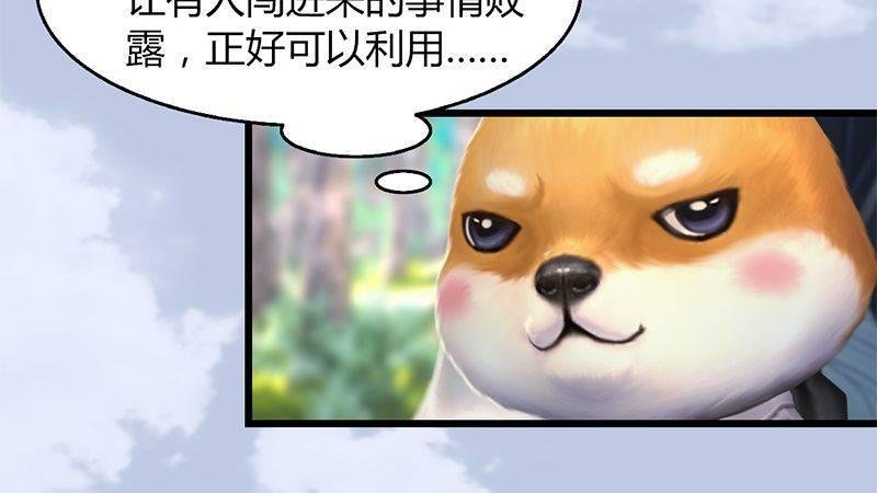 第41话：仙盟总部