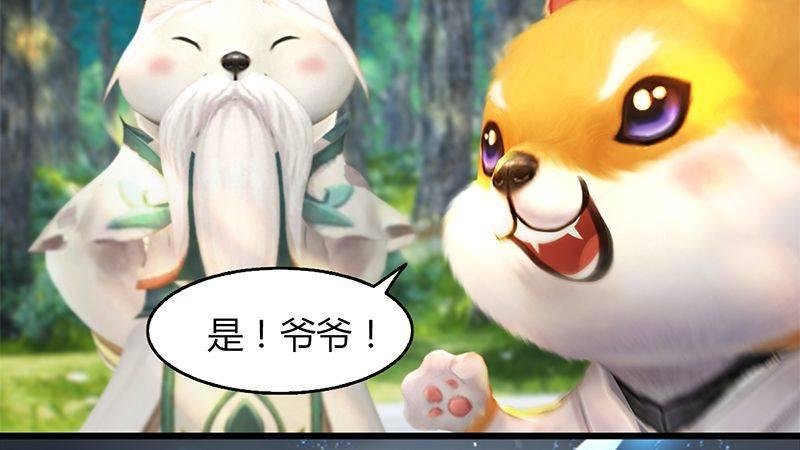 第41话：仙盟总部
