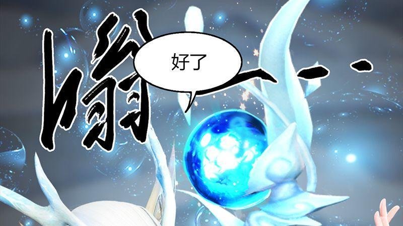 第41话：仙盟总部