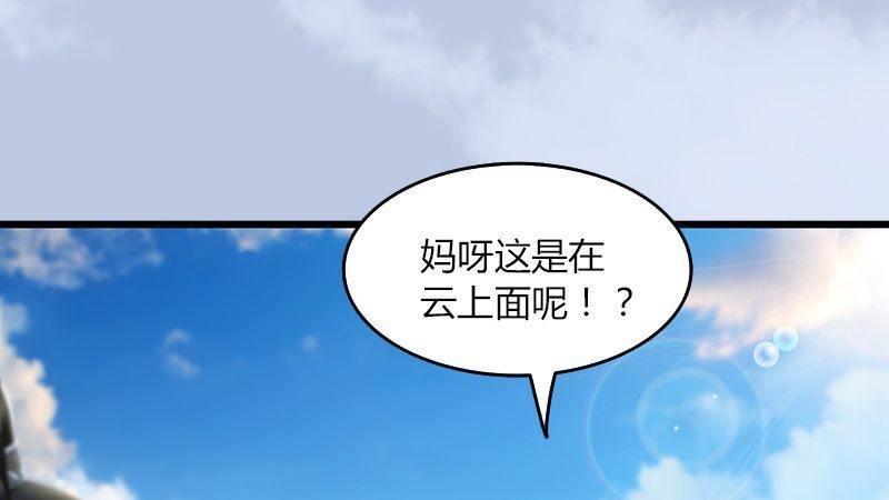 第42话：分别