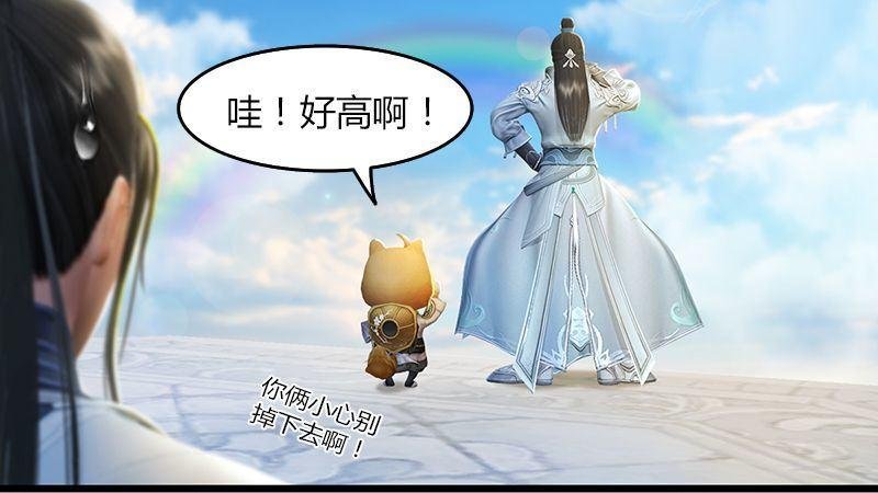 第42话：分别