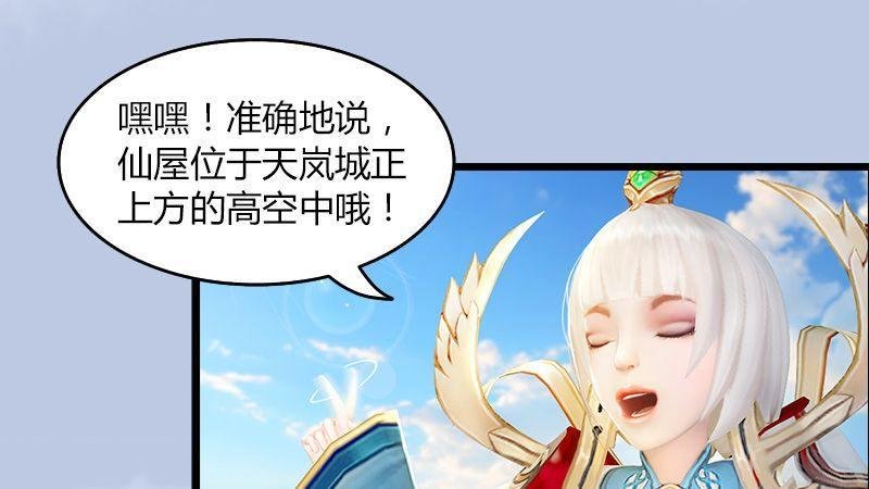 第42话：分别