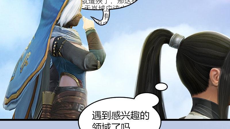 第42话：分别