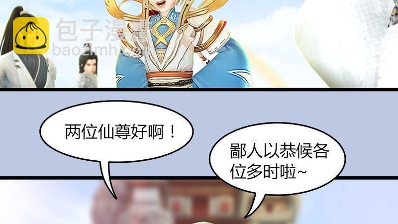 第42话：分别