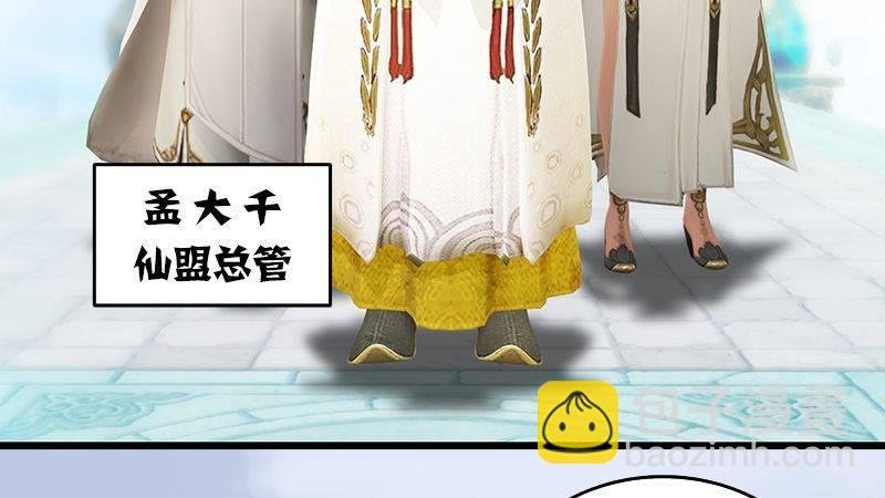 第42话：分别