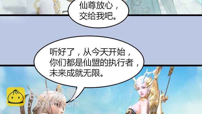 第42话：分别