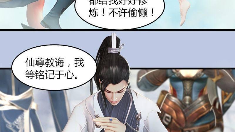 第42话：分别