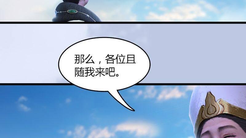 第42话：分别